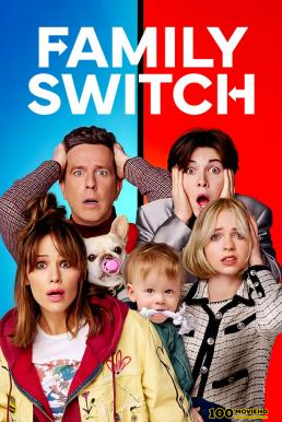 โปสเตอร์หนัง Family Switch ครอบครัวตัวสลับ (2023) NETFLIX
