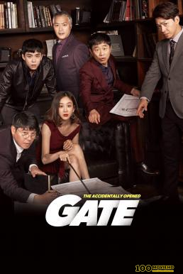 โปสเตอร์หนัง Gate (2018) บรรยายไทย