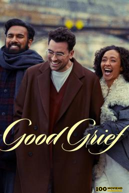 โปสเตอร์หนัง Good Grief ให้ตายเถอะความโศก (2023) NETFLIX บรรยายไทย