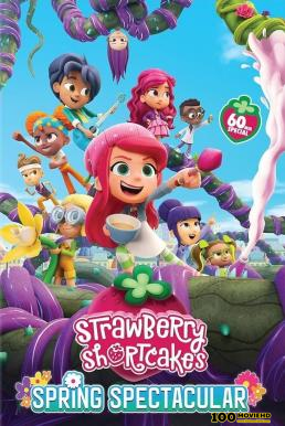 โปสเตอร์หนัง Strawberry Shortcake s Spring Spectacular (2024)