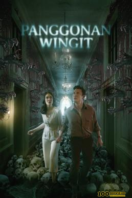 โปสเตอร์หนัง The Haunted Hotel (2023) บรรยายไทย