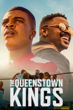 โปสเตอร์หนัง The Queenstown Kings ราชาควีนส์ทาวน์ (2023) NETFLIX บรรยายไทย