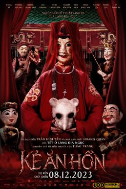 โปสเตอร์หนัง The Soul Reaper (Ke an hon) คนกินวิญญาณ (2023) บรรยายไทย