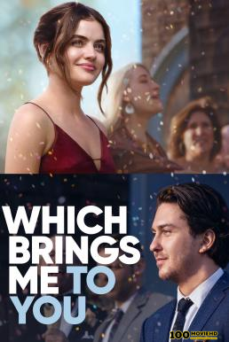 โปสเตอร์หนัง Which Brings Me to You (2023) บรรยายไทย