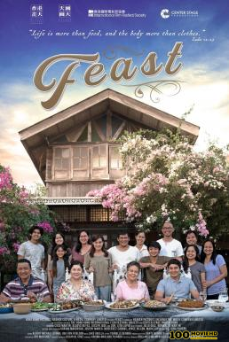 โปสเตอร์หนัง Feast (2022) บรรยายไทย