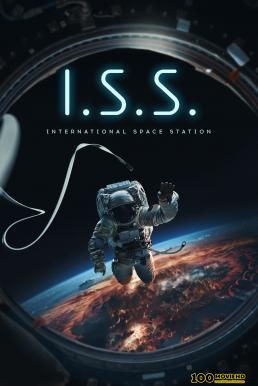 โปสเตอร์หนัง I S S  (2023) บรรยายไทยแปล