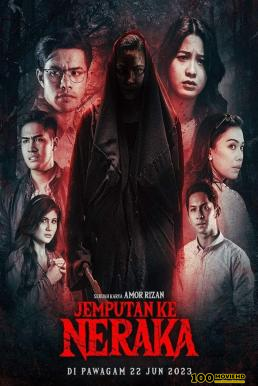 โปสเตอร์หนัง Jemputan Ke Neraka บัตรเชิญสู่นรก (2023) บรรยายไทย