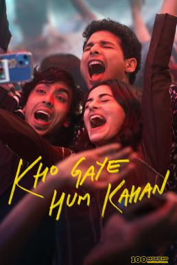 โปสเตอร์หนัง Kho Gaye Hum Kahan เราหลงอยู่ที่ไหน (2023) NETFLIX บรรยายไทย