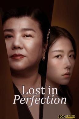 โปสเตอร์หนัง Lost in Perfection (2023) บรรยายไทย