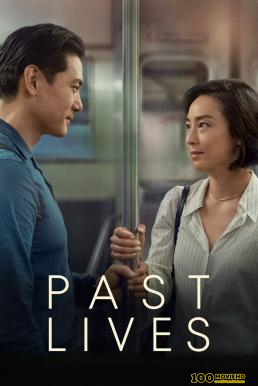 โปสเตอร์หนัง Past Lives ครั้งหนึ่ง ซึ่งคิดถึงตลอดไป (2023) บรรยายไทยแปล
