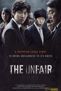 โปสเตอร์หนัง The Unfair (Sosuuigyeon) (2015) บรรยายไทย