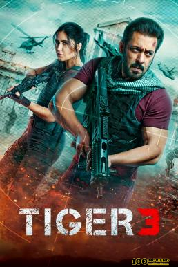 โปสเตอร์หนัง Tiger 3 เรียกข้าว่าเสือ 3 (2023) บรรยายไทย