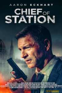 โปสเตอร์หนัง Chief of Station (2024)