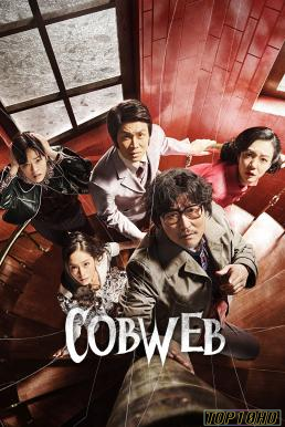 โปสเตอร์หนัง Cobweb (Geomijip) ปริศนาใยแมงมุม (2023) บรรยายไทย