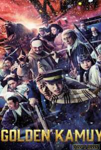 โปสเตอร์หนัง Golden Kamuy (2024) โกลเดนคามุย