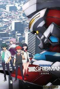 โปสเตอร์หนัง SSSS.Gridman Movie (2023) กริดแมน มูฟวี่