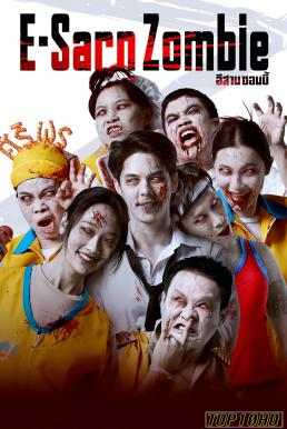 โปสเตอร์หนัง อีสานซอมบี้ E-Sarn Zombie (2023)