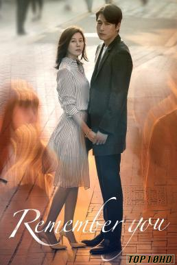 โปสเตอร์หนัง Remember You อย่าลืมฉัน (2016)