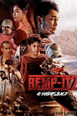 โปสเตอร์หนัง Remp-It 2 (2022) บรรยายไทย