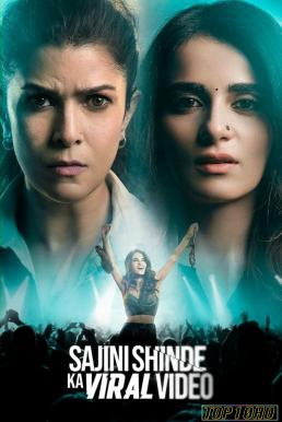 โปสเตอร์หนัง Sajini Shinde Ka Viral Video เมื่อคุณครูหายไป (2023) บรรยายไทย