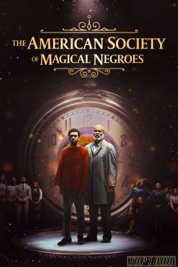 โปสเตอร์หนัง The American Society of Magical Negroes (2024) บรรยายไทย