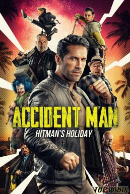 โปสเตอร์หนัง Accident Man  Hitman s Holiday แอ็คซิเด้นท์แมน สุขสันต์วันมือปืน (2022)