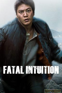 โปสเตอร์หนัง Fatal Intuition แค้น ล่า ฆ่า (2015)