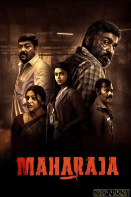 โปสเตอร์หนัง Maharaja มหาราชา (2024) บรรยายไทย