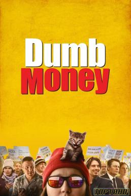 โปสเตอร์หนัง Dumb Money ปั่นเงินรวยป่วนโลก (2023) บรรยายไทย