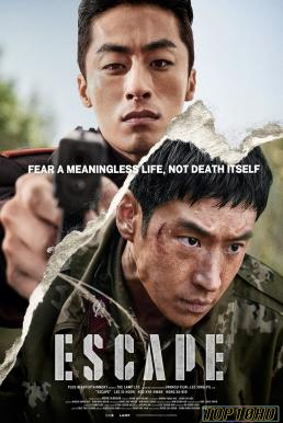 โปสเตอร์หนัง Escape หนีให้พ้นนรก (2024)