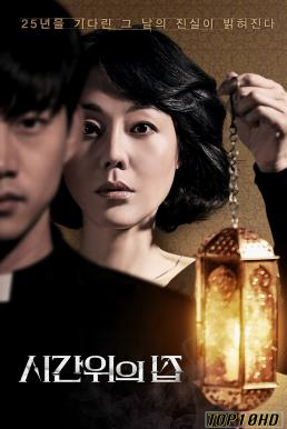โปสเตอร์หนัง House of the Disappeared คดีลับในบ้านหลอน (2017)