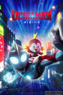 โปสเตอร์หนัง Ultraman  Rising อุลตร้าแมน  ผงาด (2024) NETFLIX