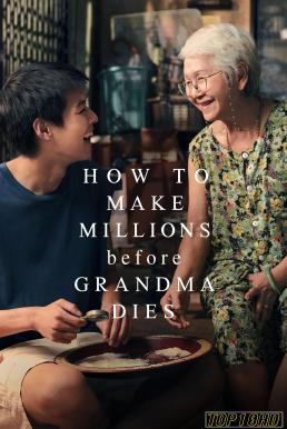 โปสเตอร์หนัง หลานม่า How to Make Millions Before Grandma Dies (2024)