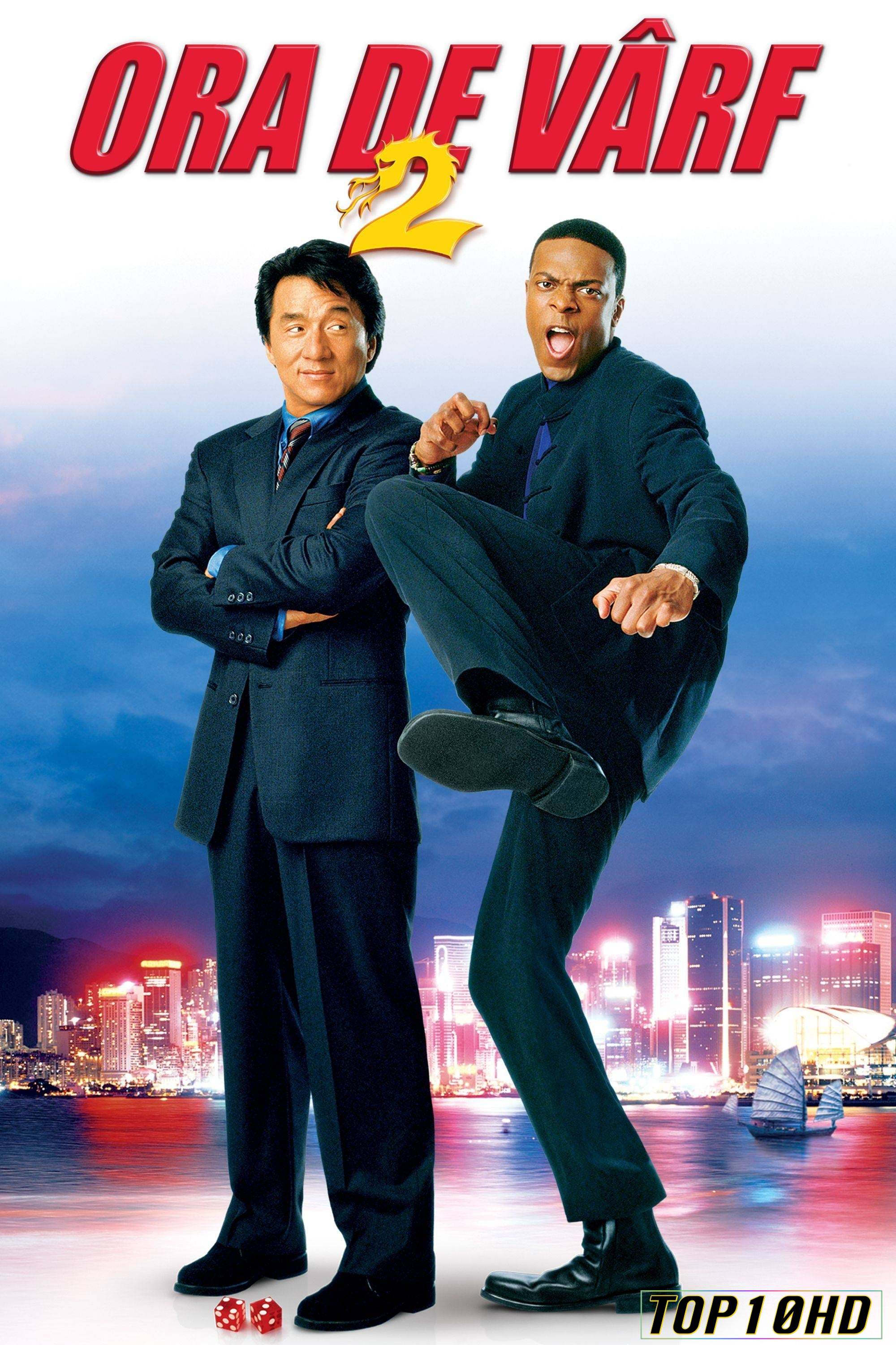 โปสเตอร์หนัง Rush Hour 2 คู่ใหญ่ ฟัดเต็มสปีด 2 (2001)