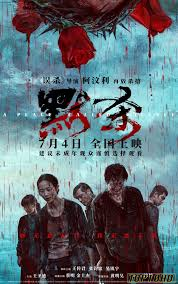 โปสเตอร์หนัง A Place Called Silence (2024) บรรยายไทย