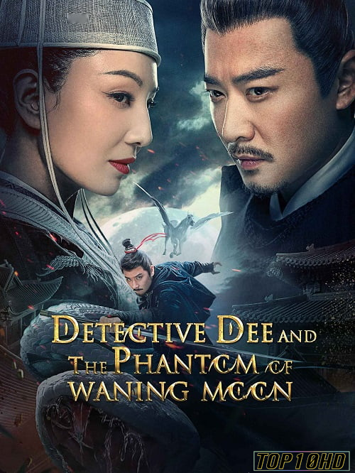 โปสเตอร์หนัง Detective Dee and the Phantom of Waning Moon ตี๋เหรินเจี๋ยปีศาจแห่งจันทร์ (2024)