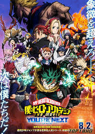 โปสเตอร์หนัง My Hero Academia  You re Next มาย ฮีโร่ อคาเดเมีย (2024)