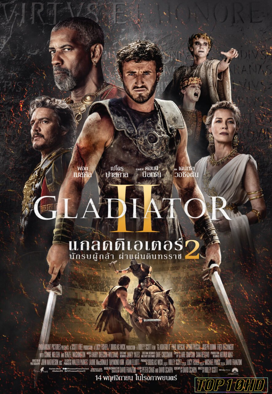 โปสเตอร์หนัง Gladiator II แกลดดิเอเตอร์ นักรบผู้กล้า ผ่าแผ่นดินทรราช 2 (2024)