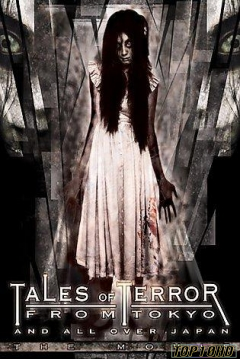 โปสเตอร์หนัง Tales of Terror from Tokyo and All Over Japan  The Movie ผี 8 หลุม (2004)