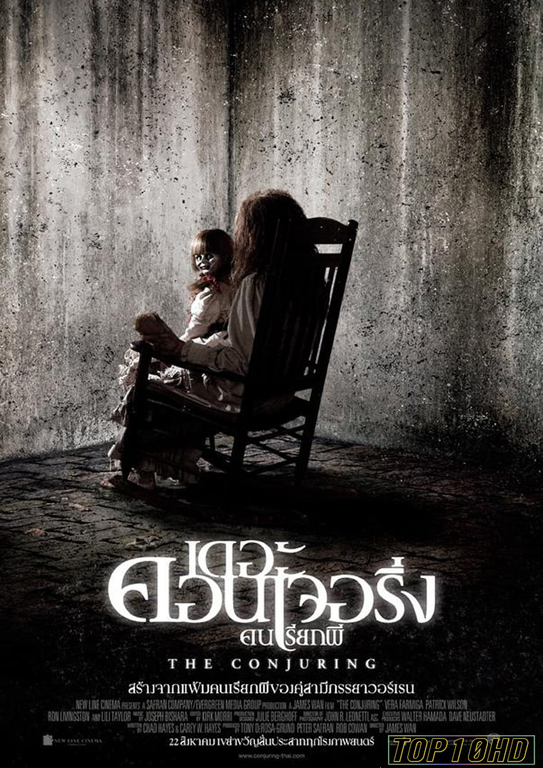 โปสเตอร์หนัง The Conjuring คนเรียกผี (2013)