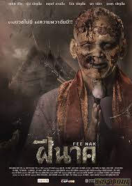 โปสเตอร์หนัง ฝีนาค Fee Nak (2024)