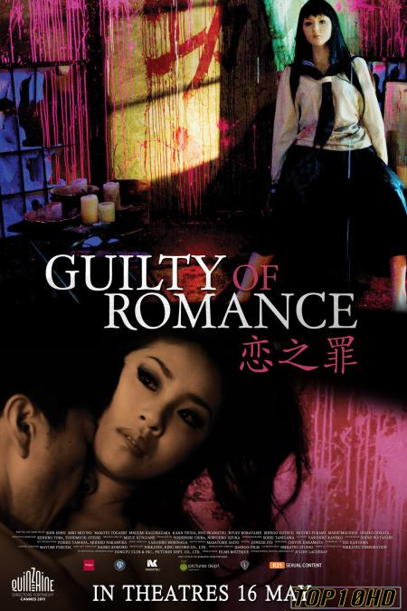 โปสเตอร์หนัง Guilty of Romance ความผิดแห่งความรัก (2011) บรรยายไทยแปล
