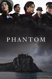 โปสเตอร์หนัง Phantom (Yuryeong) หักเหลี่ยมสายลับมายา (2023) บรรยายไทย