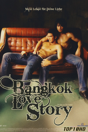 โปสเตอร์หนัง เพื่อน   กูรักมึงว่ะ Bangkok Love Story (2007)