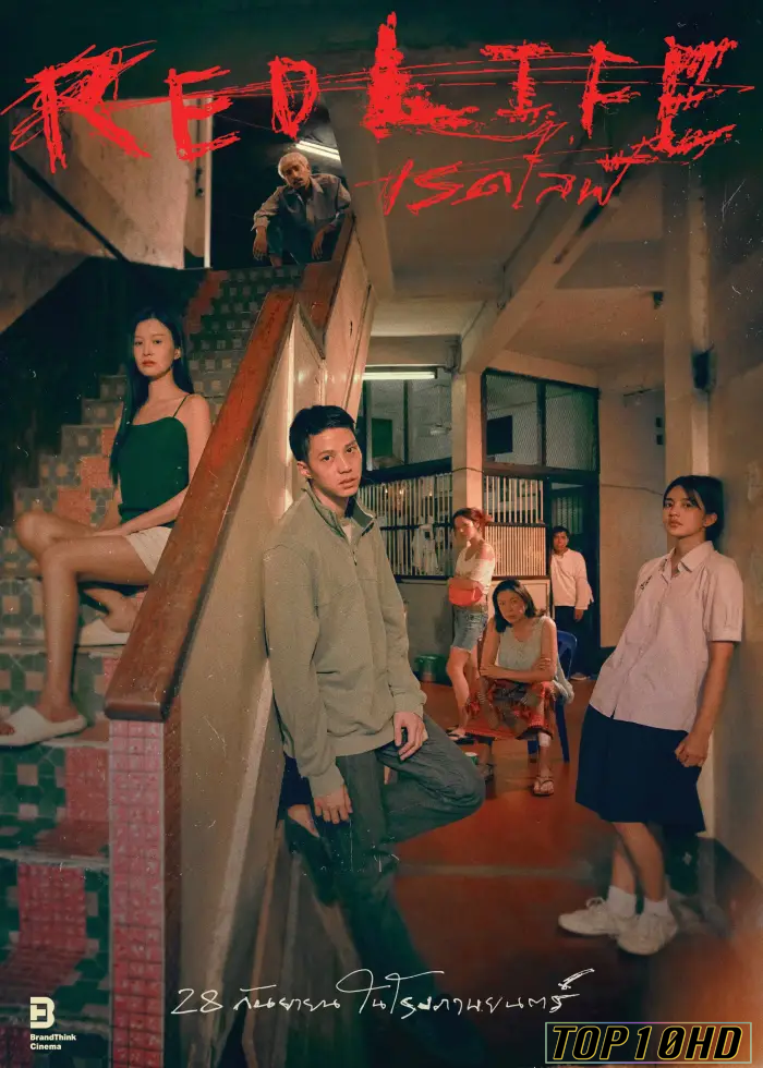 โปสเตอร์หนัง เรดไลฟ์ RedLife (2023)