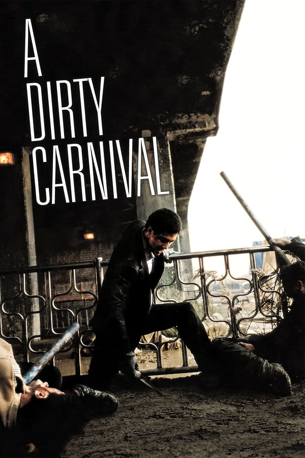 โปสเตอร์ A Dirty Carnival (2006) อหังการลูกผู้ชายหักดิบ