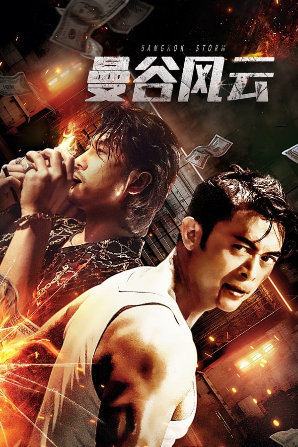 โปสเตอร์ Bangkok Storm (2023) พายุ กรุงเทพ