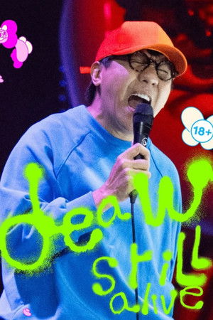 โปสเตอร์หนัง Deaw Still Alive (2026) เดี่ยว สตีล อะไลฟ์