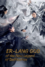Er-Lang God Of The New Legend Of Deification (2023) อ้อหลางตำนานเทพบทใหม่