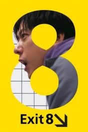 Exit 8 (2025) ทางออกหมายเลข 8